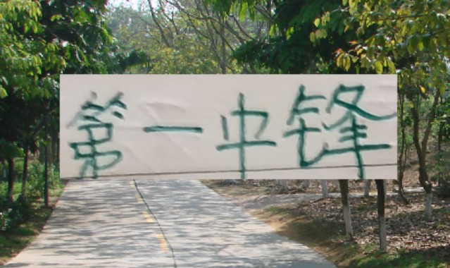 星空体育官方下载-中超四个球队 都在莫雷拉人外援 就是北京国安发飙最高级