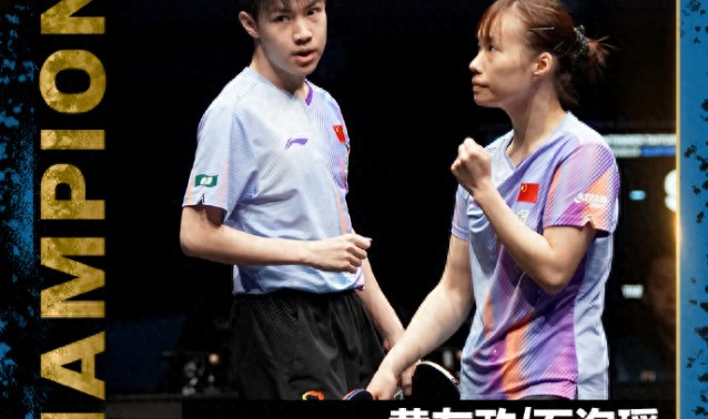 星空体育-国乒培育双打王牌？20岁小将无差别搭档连冠：为洛奥+世界杯铺路|黄友政|混双|男双|石洵瑶|林诗栋_新浪体育_新浪新闻